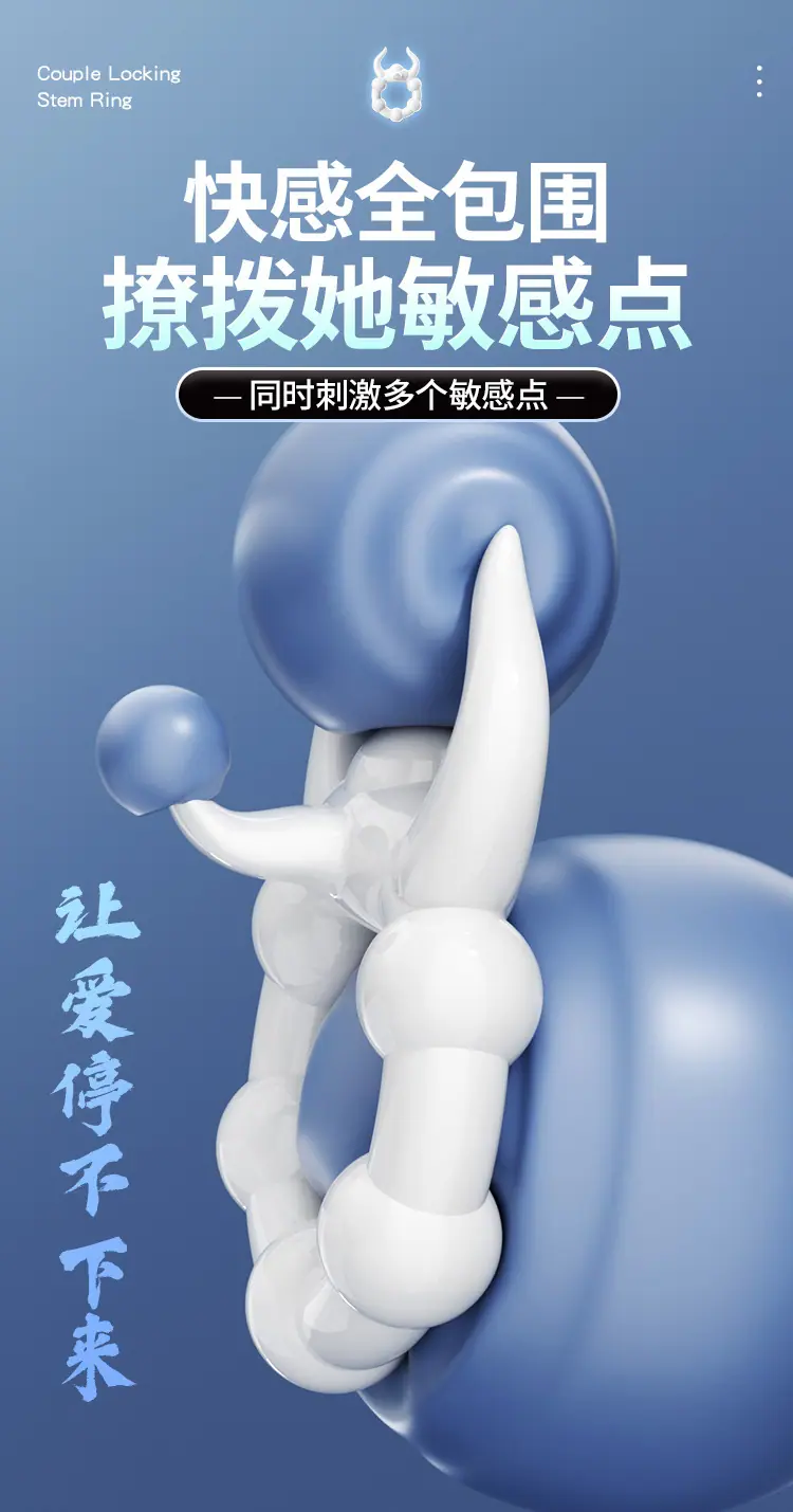 牛魔环详情页_08.jpg