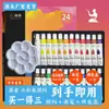 Set de Pintura de Acuarela para Pintor de 5/12 ml con Paleta, 12 Colores, Especial para Estudiantes de Arte, Caja Pequeña de Pinceles al por Mayor para Niños