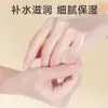 La Crema de Manos Hidratante Haishi Hainuo es Hidratante y No Grasosa, Contiene Esencia de Plantas, Hidratante, Humectante y Delicada