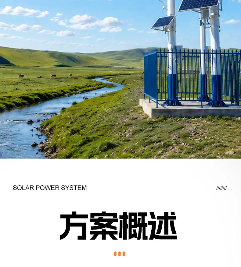 河道边防详情_02.jpg