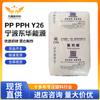 PP PPH Ningbo Donghua Energy Y26 Grado Fibra Fuji Polipropileno Inyección