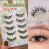 Cílios Postiços Barbie Estilo Asiático com Sensação de Rede, Coelho Vovó 240, Espessos e Dramáticos, Fotogênicos, Efeito Smoky, Haste Rígida para Suportar Pálpebras Duplas