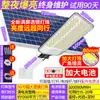 Iluminación solar, lámpara de calle separada para patio, hogar, uso exterior rural, impermeable, alta potencia, ultra brillante, nuevo modelo 2026