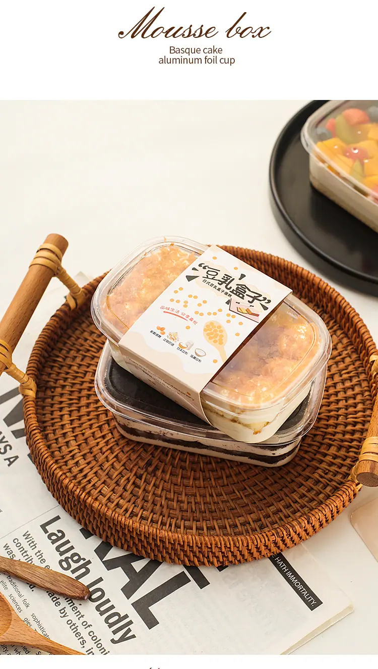 千层慕斯豆乳盒子_08.jpg
