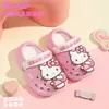 Tamancos Infantis Genuínos Sanrio Chinelos de Bebê Meninos Meninas Sandálias de Verão Fechadas para Crianças Pequenas Banho Sapatos de Interior