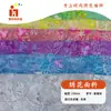 Tela de bordado plano de hilo multicolor tie-dye degradado floral hecha a mano, tela de bordado para vestido Hanfu cheongsam de malla