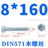 Tornillos para Madera Galvanizados de Rosca Completa con Cabeza Hexagonal Exterior, Autorroscantes, Tornillos para Madera Autorroscantes Extendidos de Media Rosca M5-M16 Tornillos