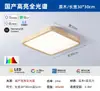 [Transfronterizo] Juego de Lámparas de Madera Maciza para Estudio y Comedor, Lámpara de Techo para Dormitorio, Juego Color Crema de Madera Natural Estilo Japonés