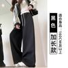 Calça Casual Wide Leg para Mulheres, Primavera e Outono 2026 Nova Calça Esportiva Solta de Cintura Alta com Efeito Drapê, Color Blocking, Comprimento Total Casual