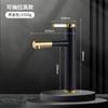 Grifo de Lavabo para Lavabo Transfronterizo, Lavabo de Baño Doméstico, Grifo de Lavabo de Encimera, Doble Uso Frío y Caliente
