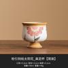 Taza maestra de plomo en polvo grabada girasol taza de pie alto taza de té de cerámica grande taza de té taza de té de alta calidad