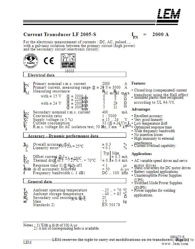 LF2005-S-SP28参数 (2)