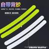 Decoração de Roda Adesivos Refletivos Coloridos para Cubo de Roda Coloridos Noturnos em Grade Acessórios para Ciclismo Noturno de Bicicleta Elétrica e Motocicleta