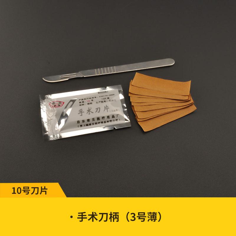 sku-08.jpg