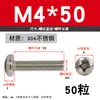 Tornillo de Acero Inoxidable 304 Tornillo de Cabeza Phillips Tornillo de Cabeza Redonda Extendida Perno M2M2.5M4M5M6M8M10