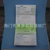 Guantes de látex de aloe verde brillante de caucho de nitrilo para grasa de lana en polvo sin látex