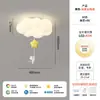 Lámpara de techo para dormitorio con forma de nube, color crema, diseño minimalista, nueva, adecuada para habitaciones infantiles, estilo moderno, hierro