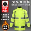 Impermeable de Algodón Reflectante Plus para Tráfico de Servicio Rescate Engrosado Protección contra el Frío de Emergencia Ropa de Algodón Cálida Conjunto de Impermeable Engrosado para Tráfico