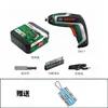 Destornillador eléctrico Bosch IXO7 inalámbrico taladro de pistola batería de litio destornillador recargable destornillador mini para el hogar