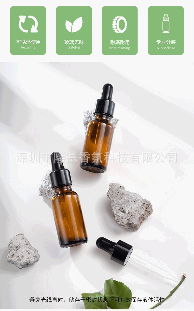 棕色精油分装瓶子_02.gif