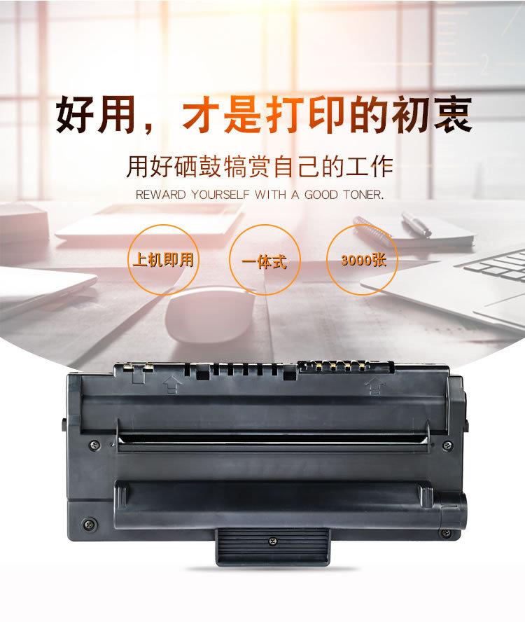 碧砚适合 三星 1710硒鼓 SF-560 565P 4216F 三星4100硒鼓