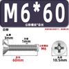 Tornillos para Máquina de Cabeza Avellanada Km, Cabeza Plana, Phillips, Acero al Carbono, Niquelado, Estándar Nacional, Alta Resistencia, Templados, Tornillos Gb819M2M2.3