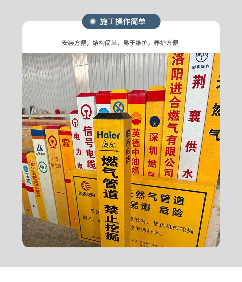 标志桩_10.jpg