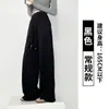 Nuevos pantalones casuales de pierna ancha para mujer, de cintura alta, adelgazantes, fluidos, de corte holgado, favorecedores, versátiles pantalones de pierna recta, adecuados para ir al trabajo, elásticos y cómodos