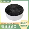 Fornecimento do Fabricante Cartucho de Filtro de Fibra de Carbono Cartucho de Filtro de Alta Eficiência Algodão Filtrante Cartucho de Filtro Composto de Fibra de Carbono Ativado