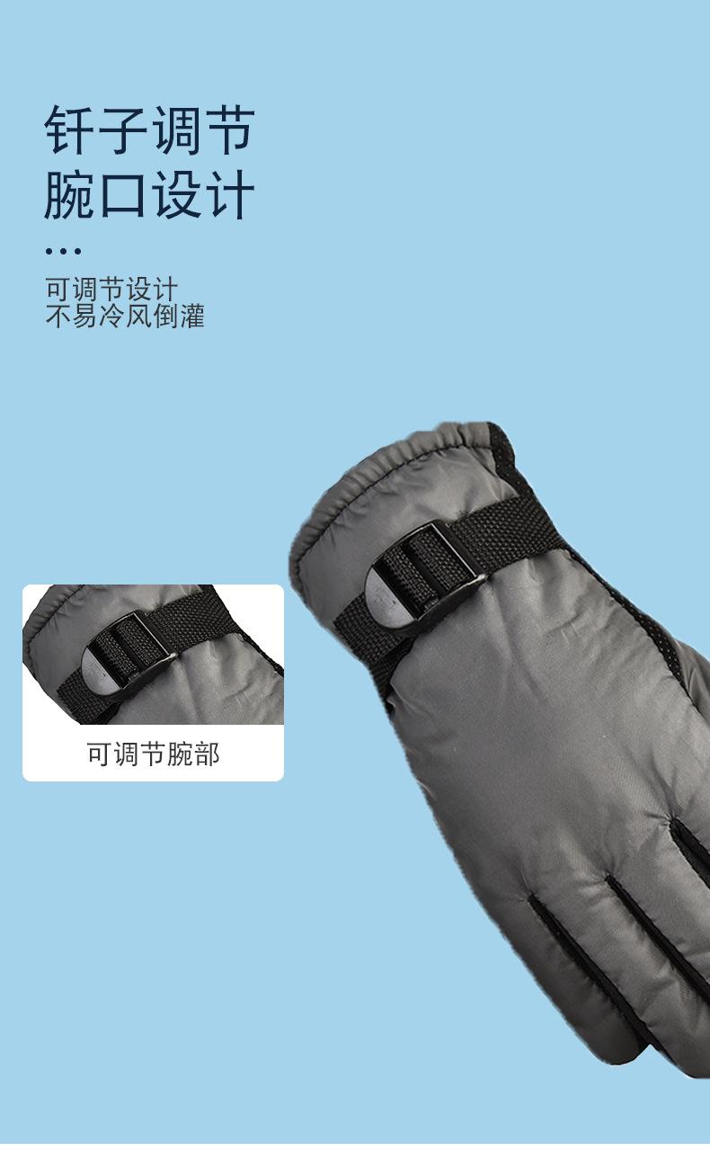 手套_07.jpg