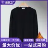 Nueva camiseta de manga larga para hombre 2026, color liso negro y blanco, top de otoño, camiseta interior para hombre, ropa interior de primavera y otoño, manga larga de color liso