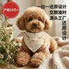 Bandanas personalizadas para mascotas, bandanas para mascotas con pajaritas, bandanas hechas a medida, 10 cm puramente hechas a medida