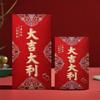 Sobre rojo de papel duro Jincong esmerilado dorado, sello de regalo para boda, feliz año nuevo, palabra Xi de mil Yuan, nuevo sobre rojo creativo