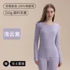 Conjunto antibacteriano de algodón puro de 10 A, calefacción infrarroja lejana, algodón Clase A, ropa de otoño de cuello redondo y pantalones para parejas, conjunto 100% algodón peinado