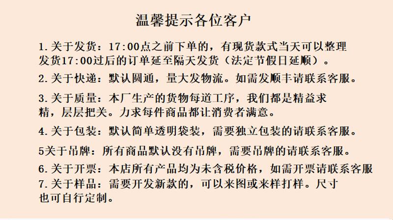说明1改