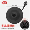 Hervidor Eléctrico Base Negra Cable Engrosado Chasis Hervidor Hervidor Eléctrico Chasis Universal Accesorios para Hervidor
