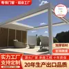 Gazebo de Teto Flip-Top para Exterior Jardim Eco-Casa Pátio Villa Liga de Alumínio Venezianas Retrátil Gazebo À Prova de Vento e Chuva