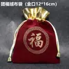 Bolsa con Cordón de Terciopelo Rojo Bolsa de la Suerte Pequeña Bolsa para Empaque de Joyería Al por Mayor