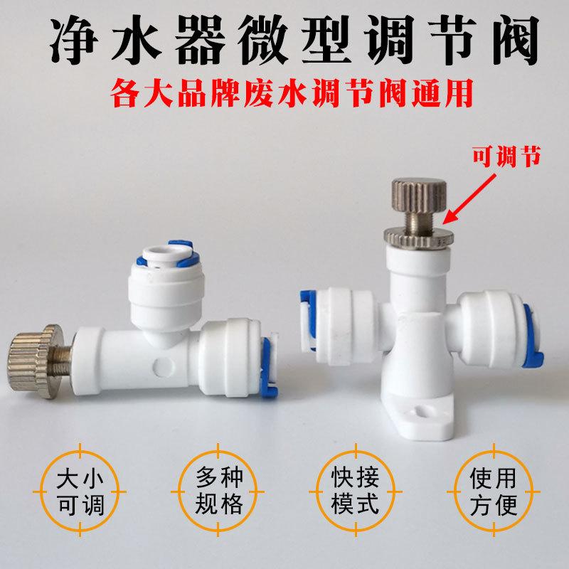 2分流量调节阀