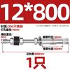 Tornillo de expansión con amortiguación de vibraciones de acero inoxidable 304 perno de expansión extendido para techo brazo de aire acondicionado M6M8M10M12mm