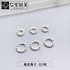 Plata de ley s925 platino diamante junta espaciadora de rueda de coche pulsera espaciadora hecha a mano diy material de accesorios con cuentas al por mayor