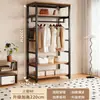 Armario de estilo abierto para dormitorio, armario metálico tipo vestidor para uso doméstico, perchero para colgar ropa, perchero de dormitorio