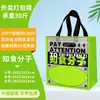 Sacos personalizados para embalagem de sushi de uso diário, sacos espessados comerciais para entrega de alimentos, sacos descartáveis para viagem com impressão de logotipo