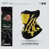 Mascarilla nueva de otoño e invierno para montar en moto, bufanda de motocicleta, cálida, gruesa, transpirable, para montañismo, esquí, para llevar, collar a prueba de viento
