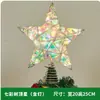 Set de Renos Navideños de Amazon Transfronterizo: Renos Brillantes de Fantasía de Colores para Escaparates y Decoraciones de Árbol de Navidad