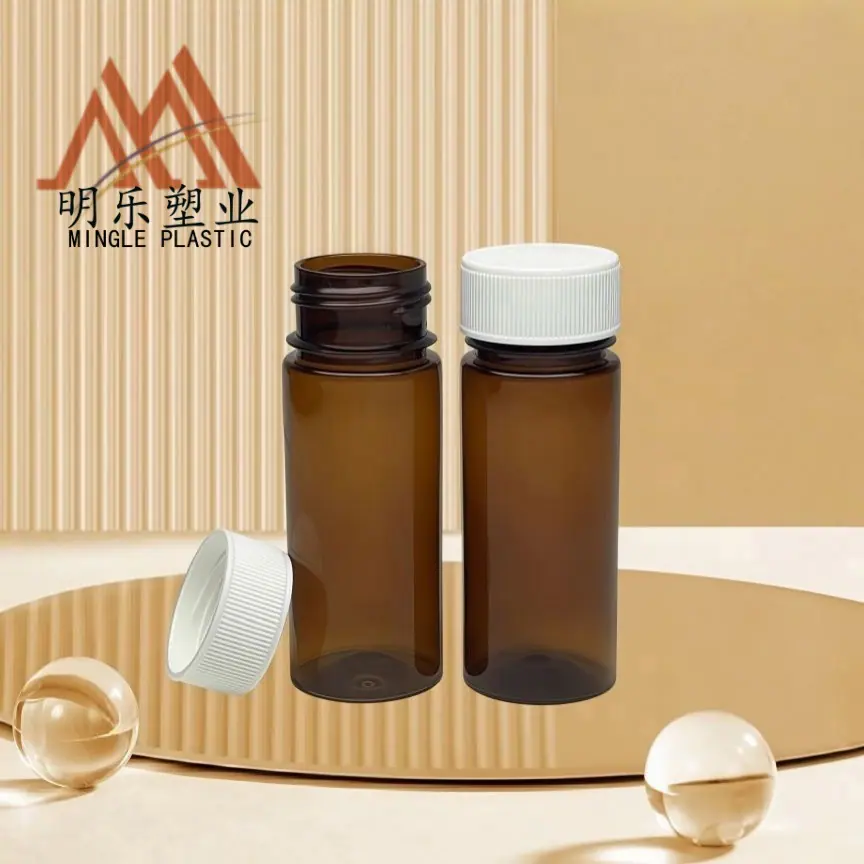 30ML广口PET保健品瓶-10