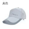 Gorra de Béisbol de Verano para Hombres de Mediana Edad y Mayores, Sombrero de Sol de Ala Larga para Pesca y Protección Solar, Gorra de Malla Transpirable de Siete Paneles, Transpirable y Protector Solar