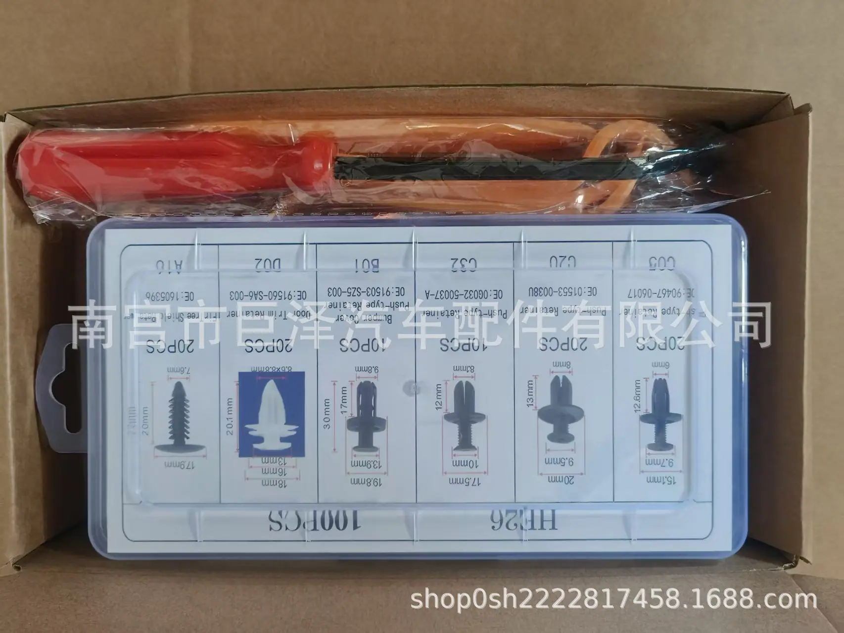 微信图片_20260527101308_2853_69