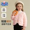 Chaqueta de Algodón Nueva de Invierno Peppa Pig para Niñas, Uniforme Escolar Mágico Grueso, Abrigo Forro Interior Cálido y Cómodo para Niños