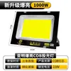 Holofote LED Yaming para Canteiros de Obras, Armazéns, Oficinas, Refletor Ultra-Brilhante à Prova d'Água, Cabeça de Porta, Pátio, Iluminação Externa